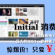 澳门6合开彩开奖直播结果查询官网网址