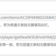 word文字有一段空白删不掉怎么办